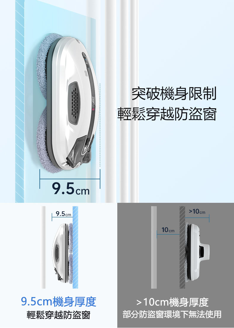 HOBOT R3 Smart 2026|香港官方抹窗機械人介紹